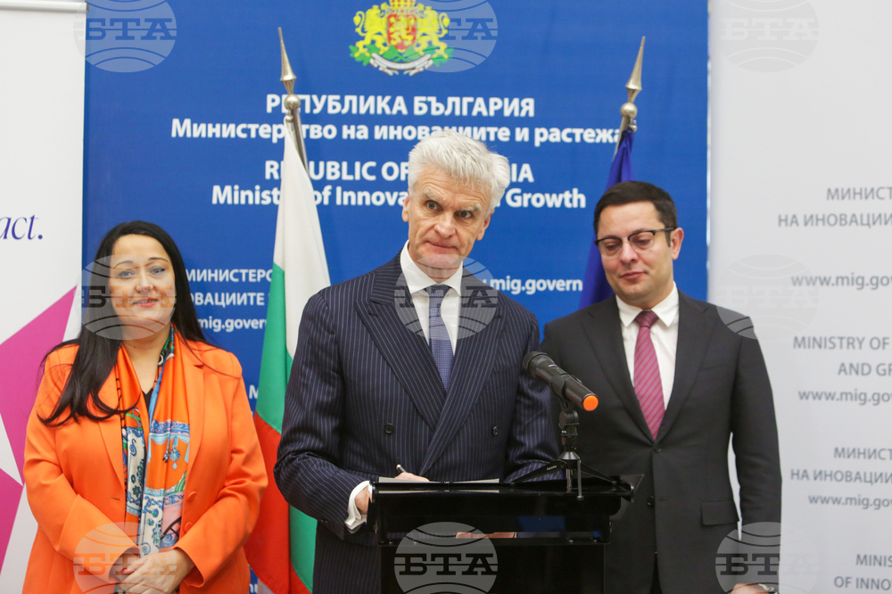 Министерство на иновациите и растежа - Европейския инвестиционен фонд
