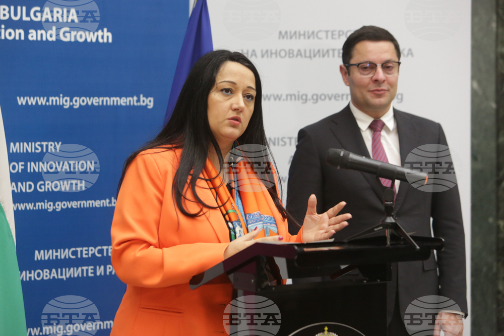 Министерство на иновациите и растежа - Европейския инвестиционен фонд