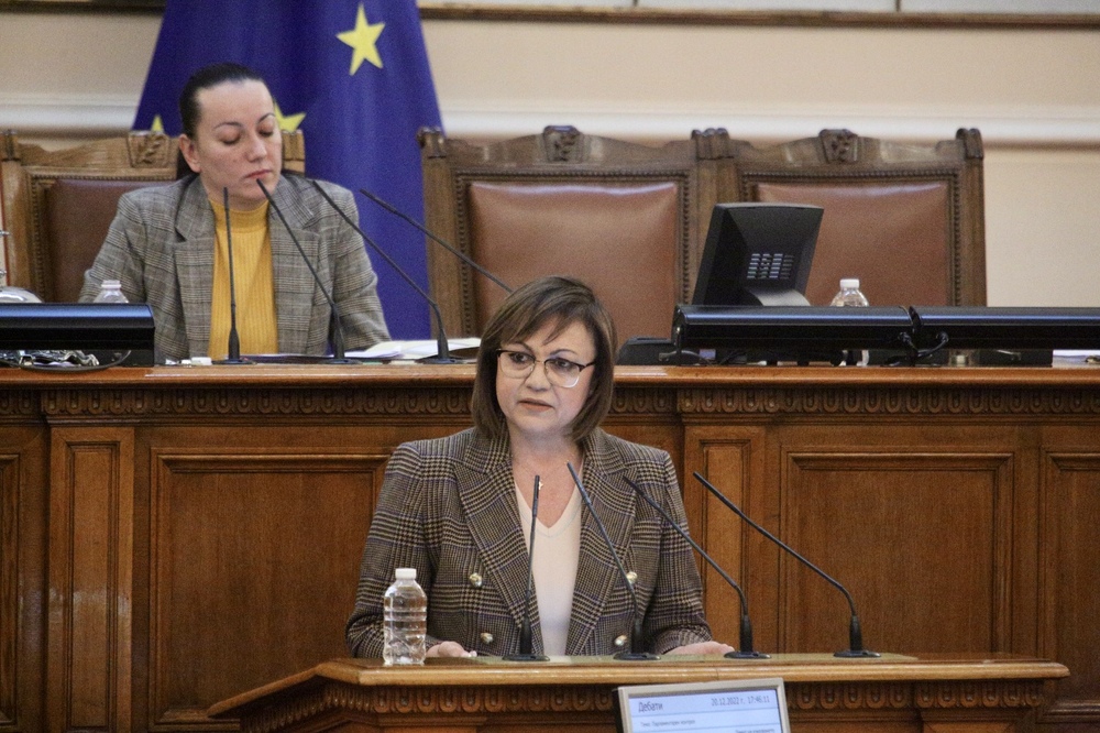 Нинова: Сигнализираме прокуратурата за действията на министъра на икономиката за яз. "Огоста"