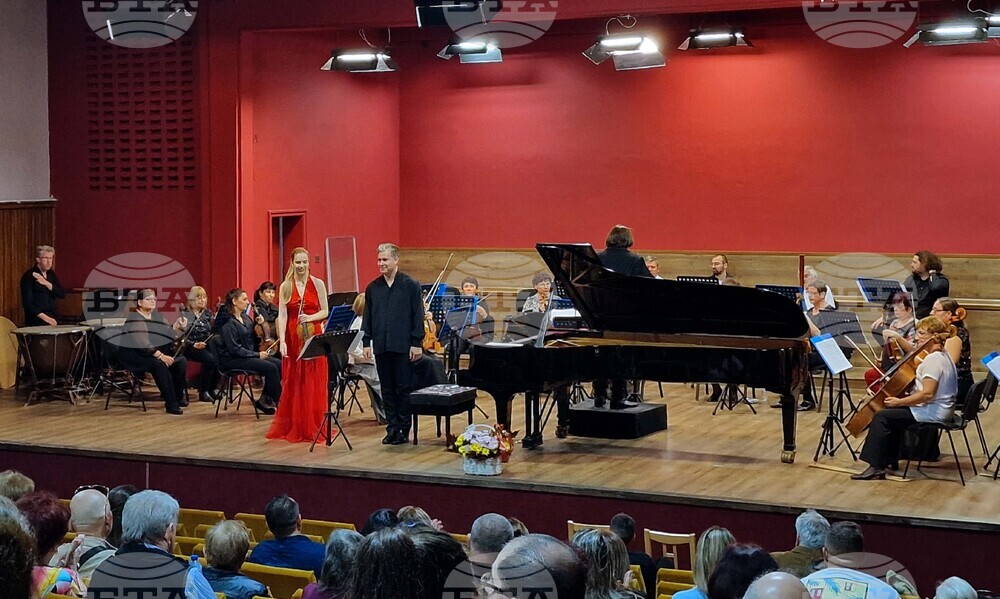 Разград - филхармония - концерт