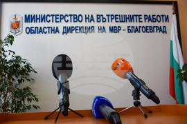 Благоевград - полиция - брифинг