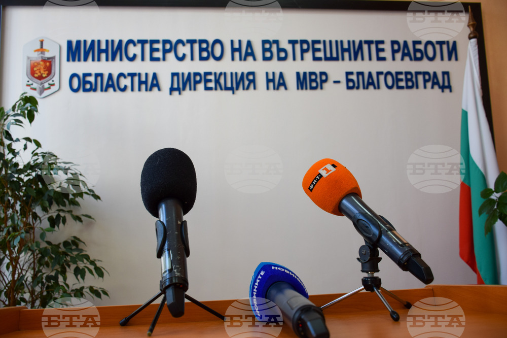Благоевград - полиция - брифинг
