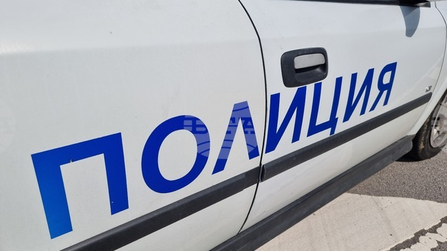 Девет монети, за които има предположение, че са културна ценност, са иззети от имот в с. Цървеняно, община Кюстендил