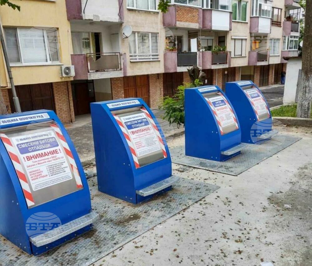 Непроменена остава таксата за битови отпадъци в община Момчилград за 2023 година