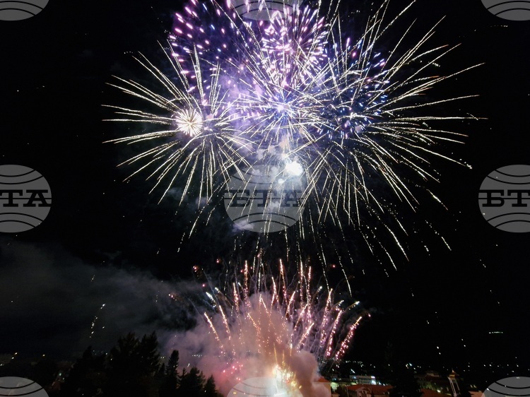 Teams from Europe, Asia to Compete at Panagyurishte International Fireworks Festival
