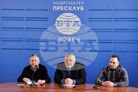 Национален пресклуб на БТА Ловеч - пресконференция