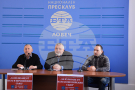 Национален пресклуб на БТА Ловеч - пресконференция