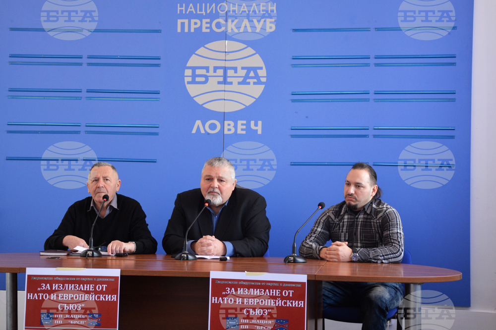 Национален пресклуб на БТА Ловеч - пресконференция