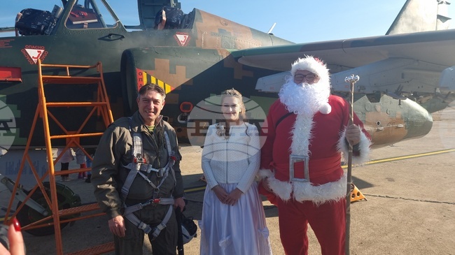 Ямбол - Дядо Коледа - авиобаза "Безмер"