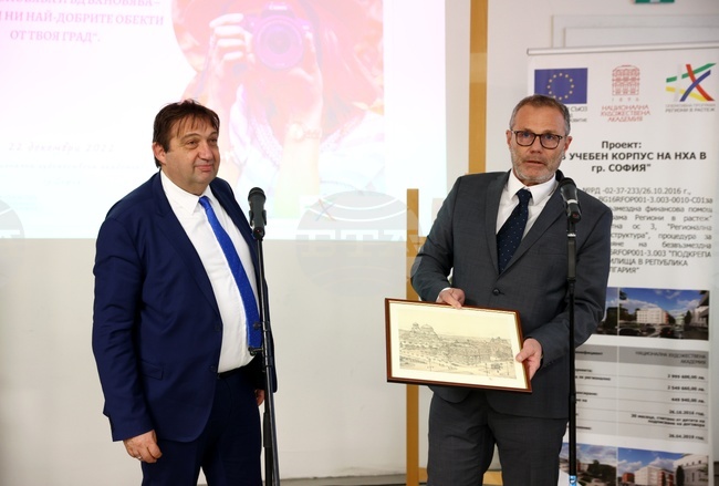 НХА - Иван Шишков - информационно събитие