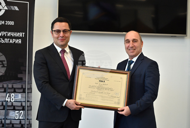 Пловдив - Александър Пулев - Холдинг КЦМ АД - сертификат за инвестиция