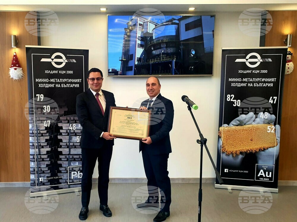 KCM 2000 Holding Receives Class A Investment Certificate