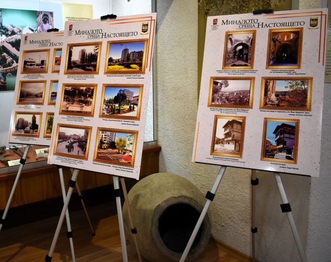 Община Асеновград: "90 години Асеновград – миналото среща настоящето"