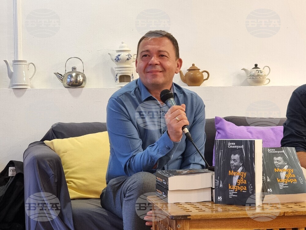 Варна - фестивал „Златна роза“ - „Между два кадъра“ - премиера