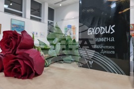 Благоевград - Валентин Дишев - книги - представяне
