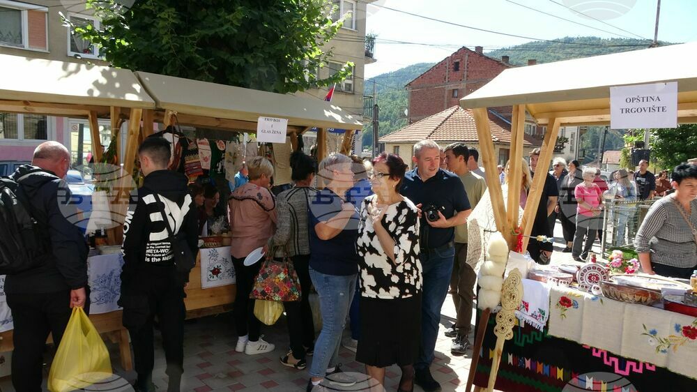 Сърбия - Босилеград - Ден на общината и храмов празник