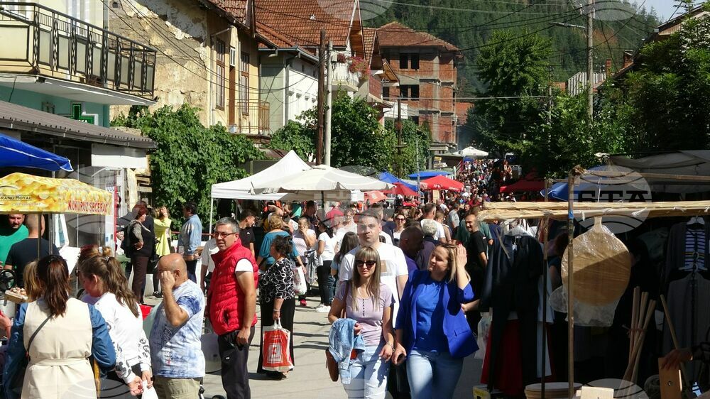 Сърбия - Босилеград - Ден на общината и храмов празник