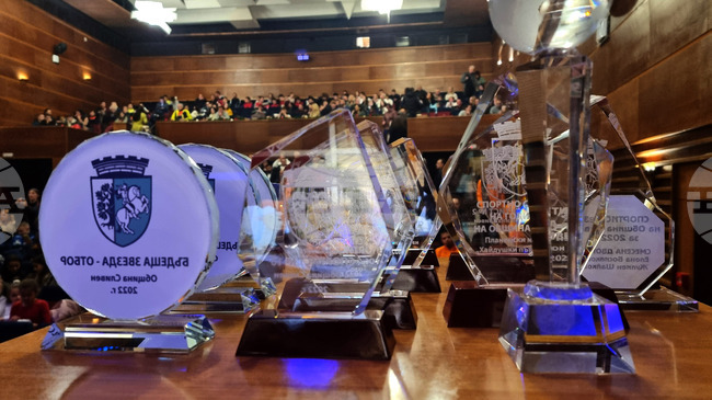 Започва приемът на номинации за „Най-добър спортист на Сливен“ за 2025 година