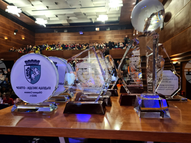 Започва приемът на номинации за „Най-добър спортист на Сливен“ за 2025 година