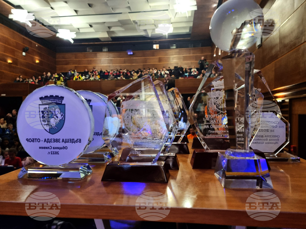 Сливен - Спортист на годината - награди