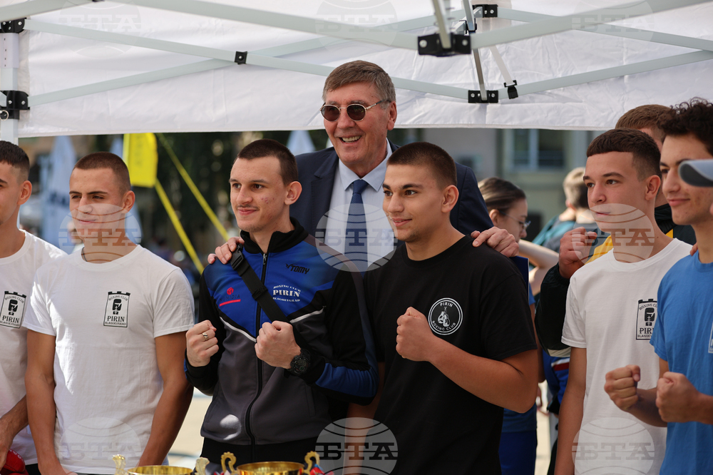Благоевград - Европейска седмица на спорта - откриване