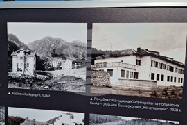 Костенец - изложба - „Костенец не е от вчера“