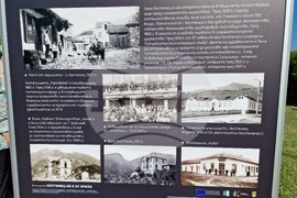 Костенец - изложба - „Костенец не е от вчера“