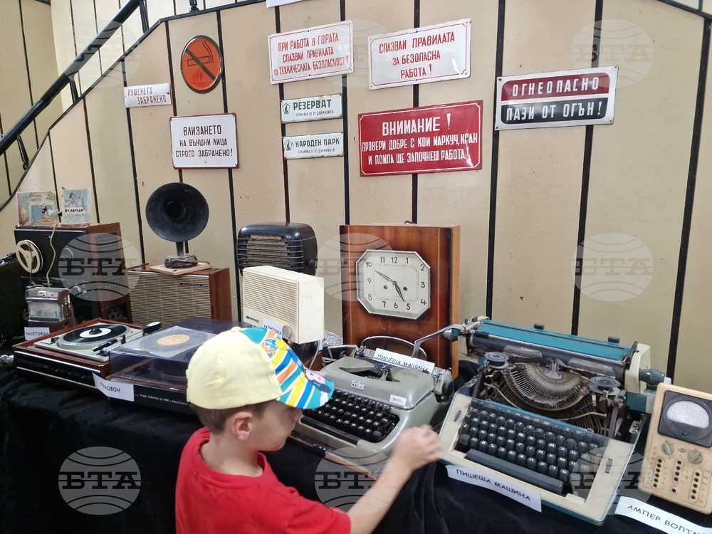 Костенец - НЧ „Прогрес -1907“ - изложба „Назад във времето“ - откриване