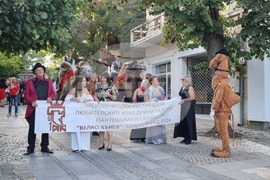 Тополовград - театрален фестивал - откриване