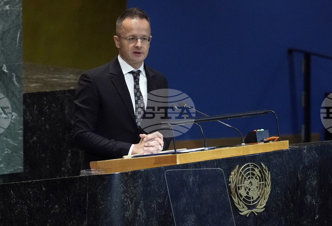 МТИ: Унгария е готова да участва в съвместна работа за истинска реформа на ООН, заяви Петер Сиярто