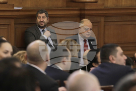 Парламент - заседание