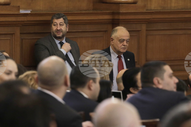 Парламент - заседание