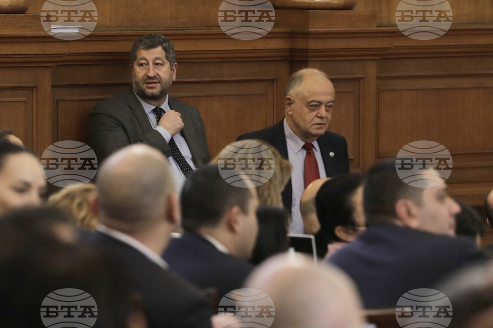 Парламент - заседание