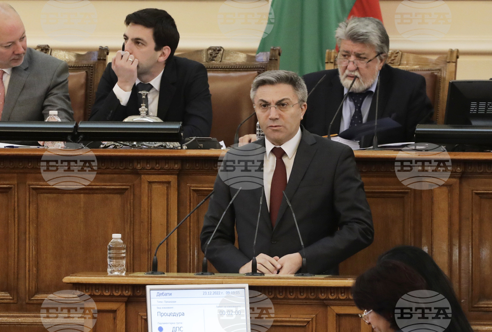 Парламент - заседание