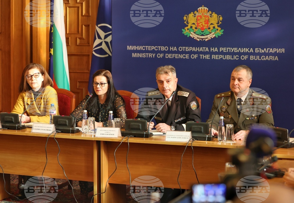 Министерство на отбраната - пресконференция