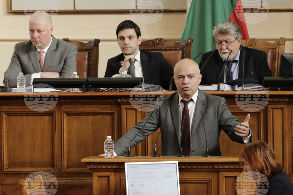 Парламент - заседание