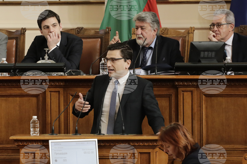 Парламент - заседание