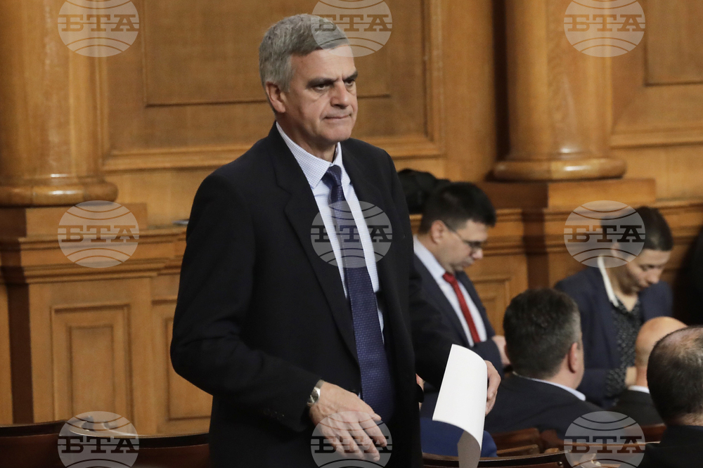 Парламент - заседание