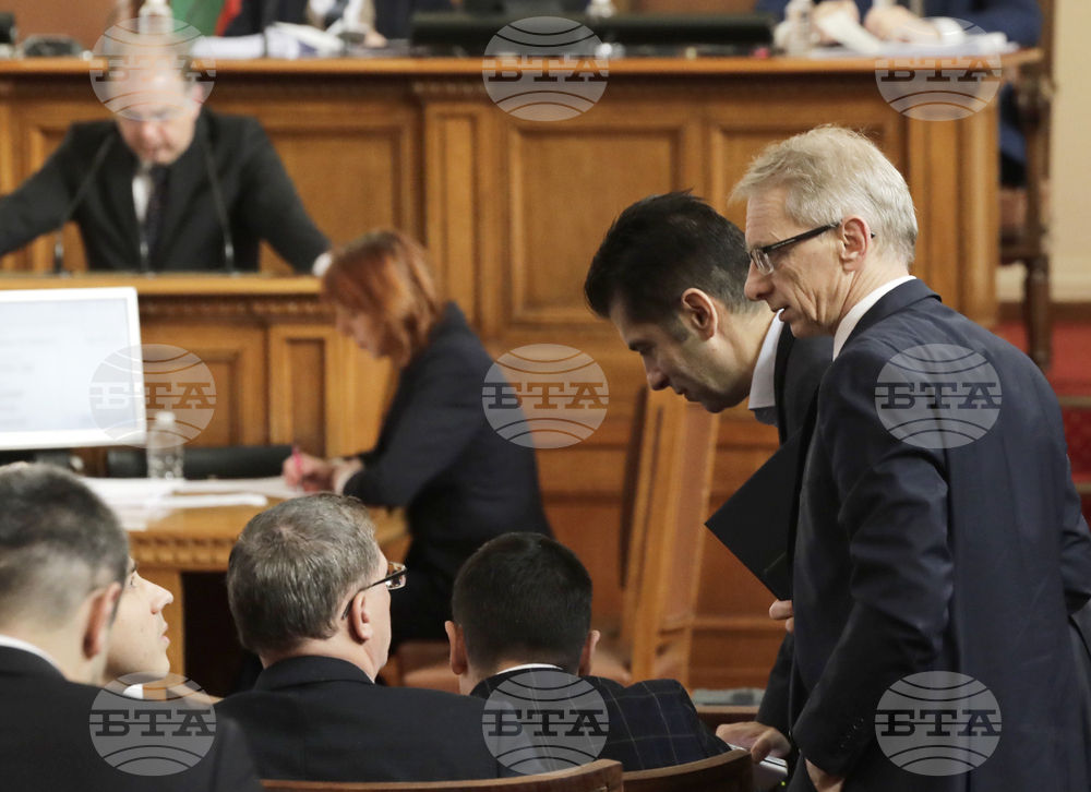 Парламент - заседание