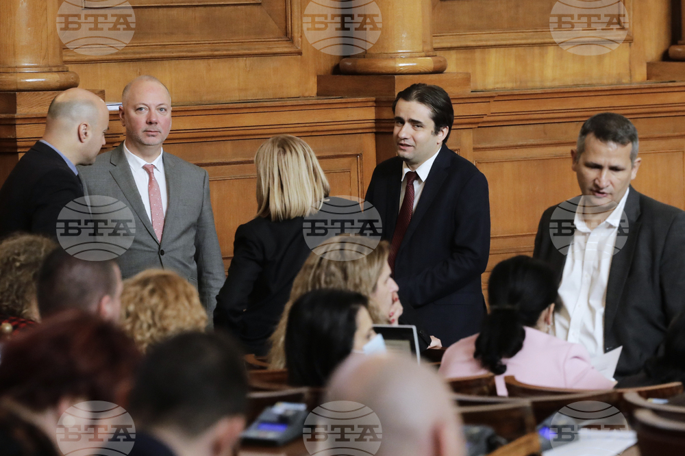 Парламент - заседание