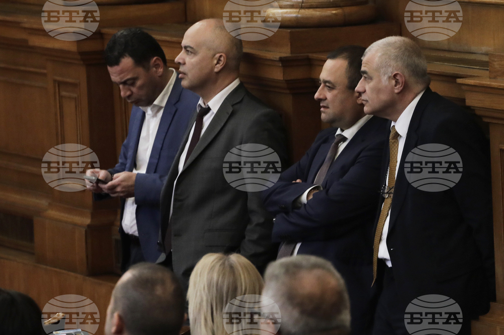 Парламент - заседание