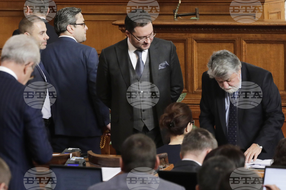 Парламент - заседание