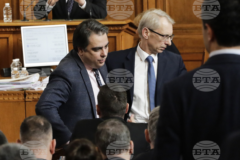 Парламент - заседание