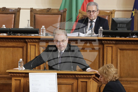 Парламент - заседание