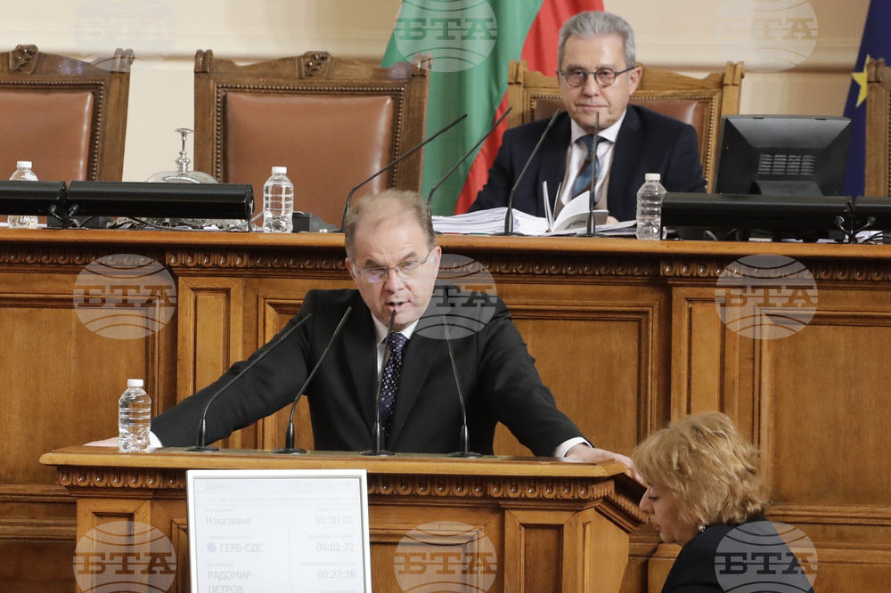 Парламент - заседание