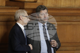 Парламент - заседание