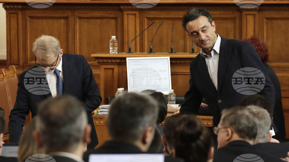 Парламент - заседание