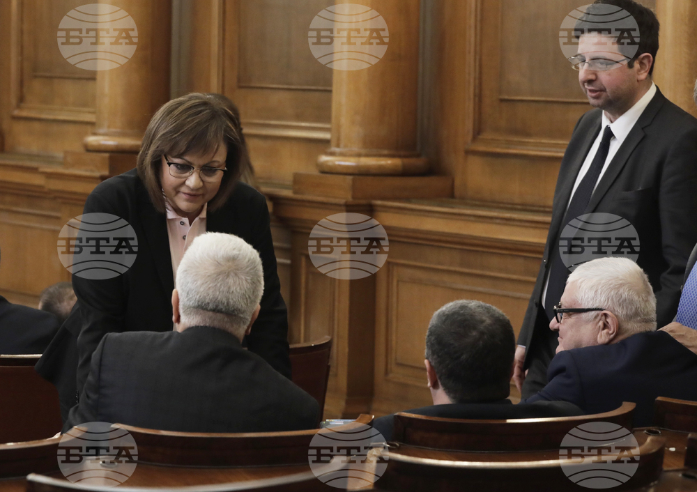 Парламент - заседание