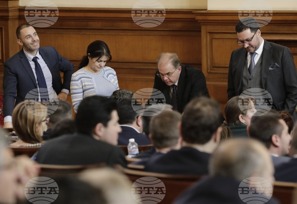 Парламент - заседание