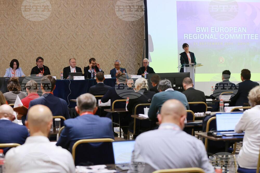 Европейски комитет на Световния съюз на работниците в строителството и дърводобиването - конференция